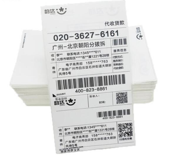 淘宝多店铺如何共享单号