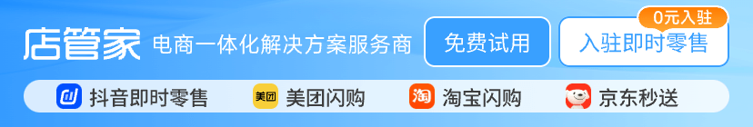 底部图
