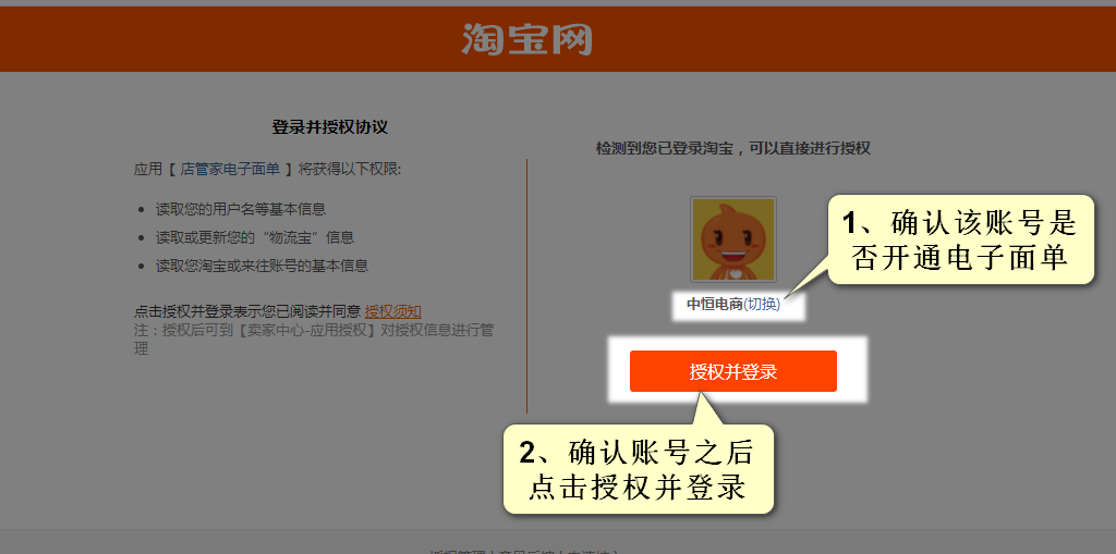 图片7.png