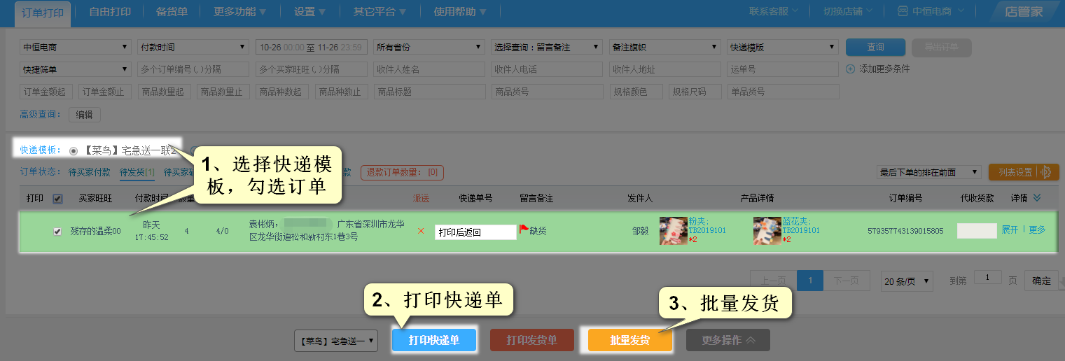 图片10.png