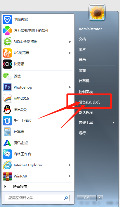 图片4.png