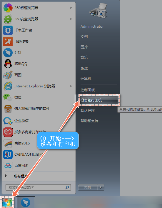 图片7.png