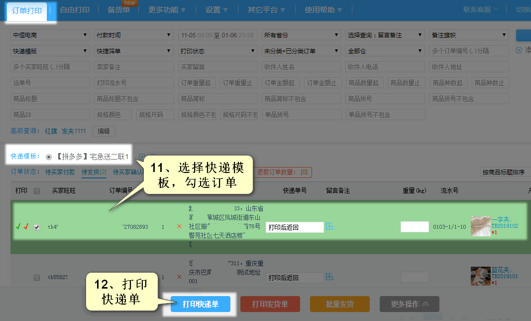 image013.png