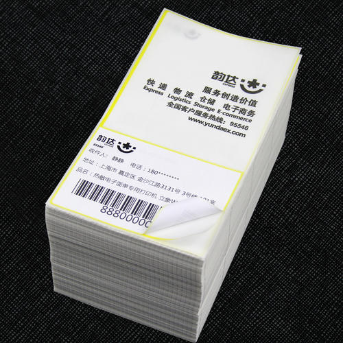 淘宝卖家分享快递单号需准备的物料