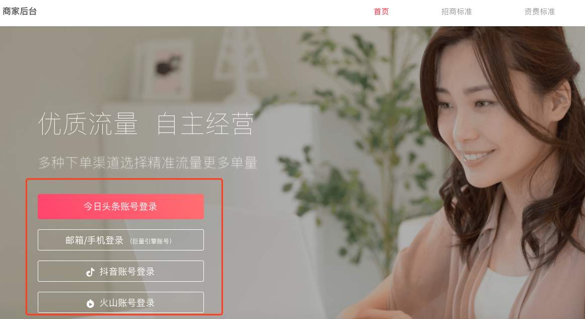 抖音小店直播订单用手机怎么打单发货
