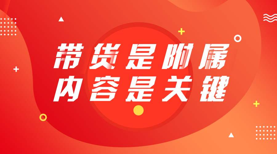 抖音小店打单软件店管家