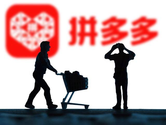 拼多多怎么共享单号